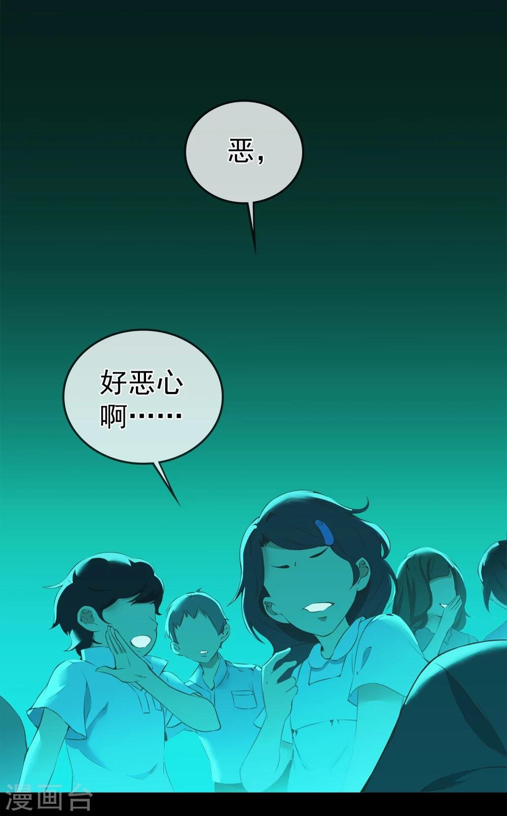 最终话 渺小的力量