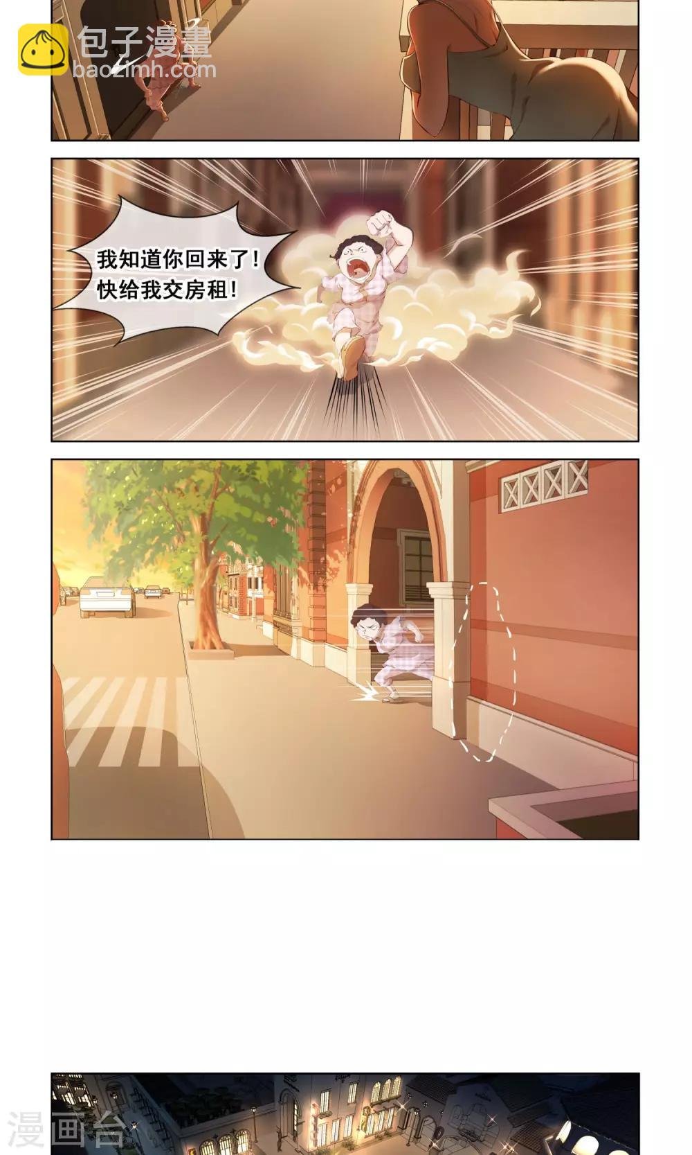 第2话 猫
