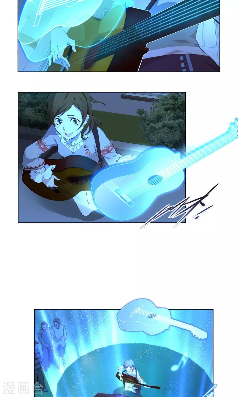 第3话 一定是幻觉！