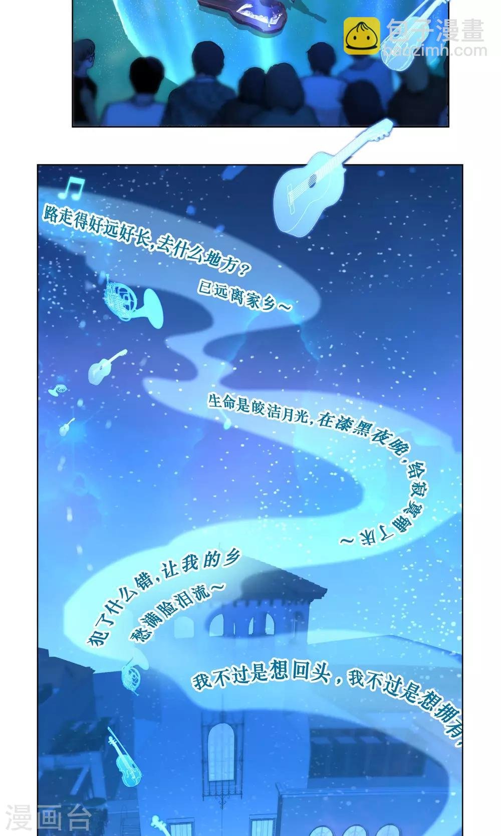 第3话 一定是幻觉！