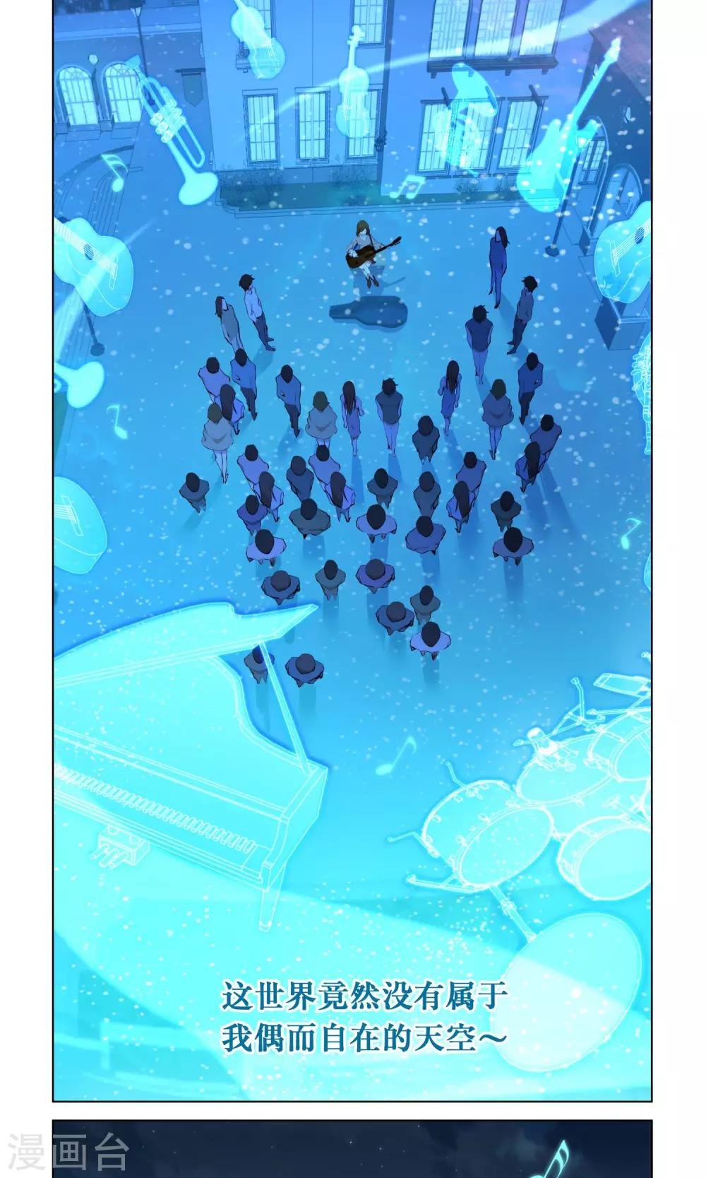 第3话 一定是幻觉！