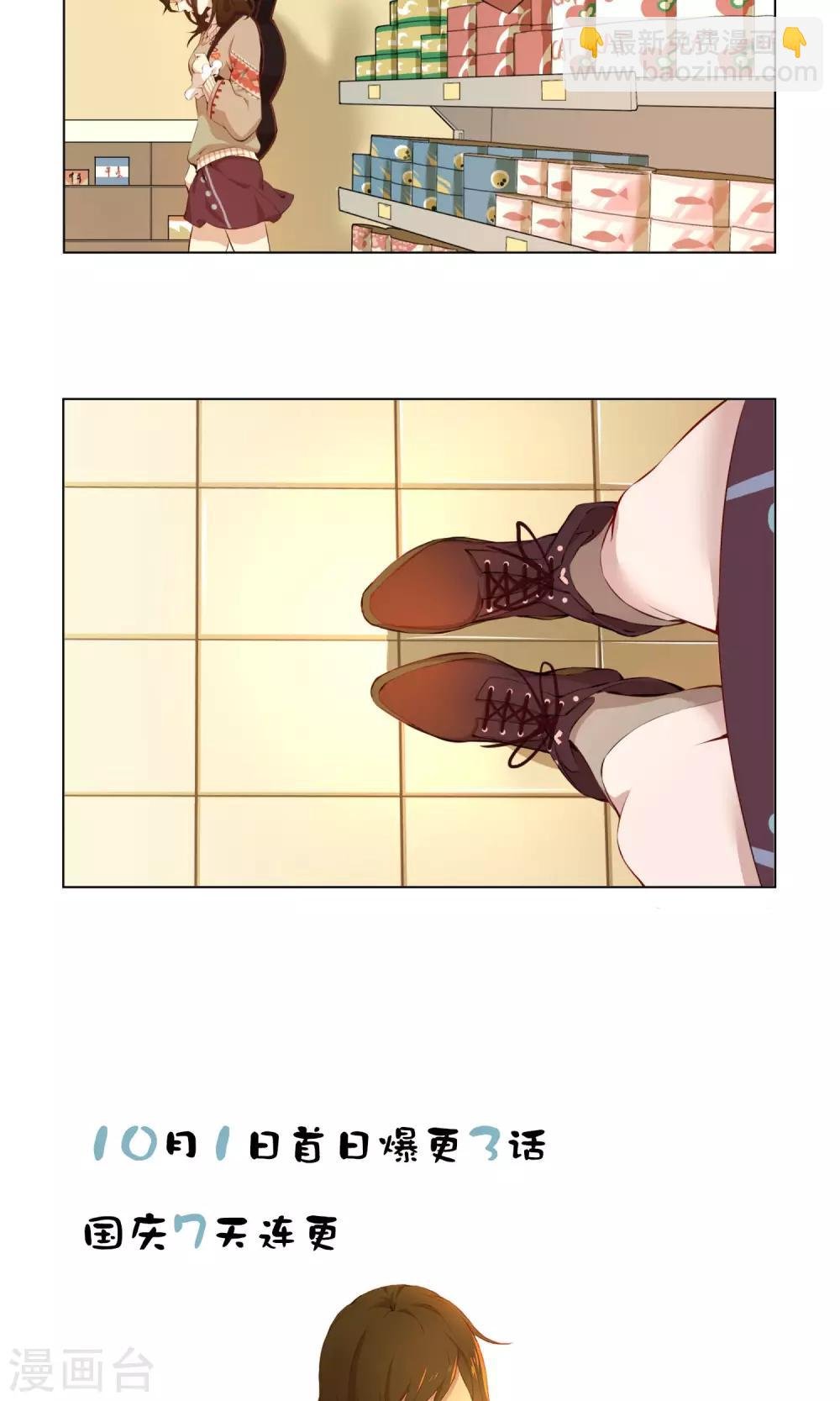 第3话 一定是幻觉！