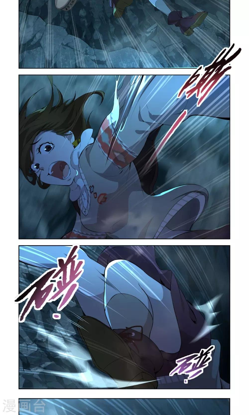 第4话 扫把星
