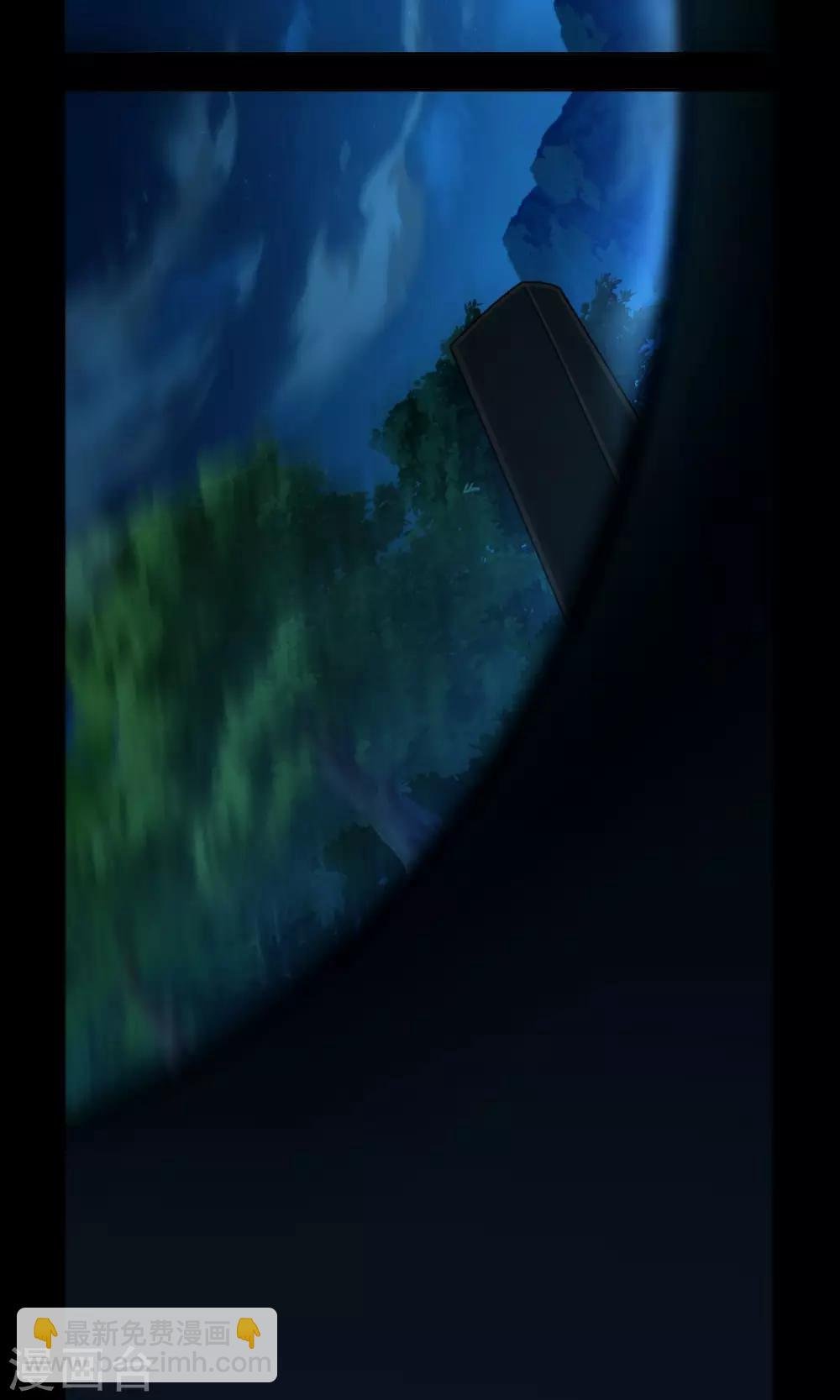 第4话 扫把星