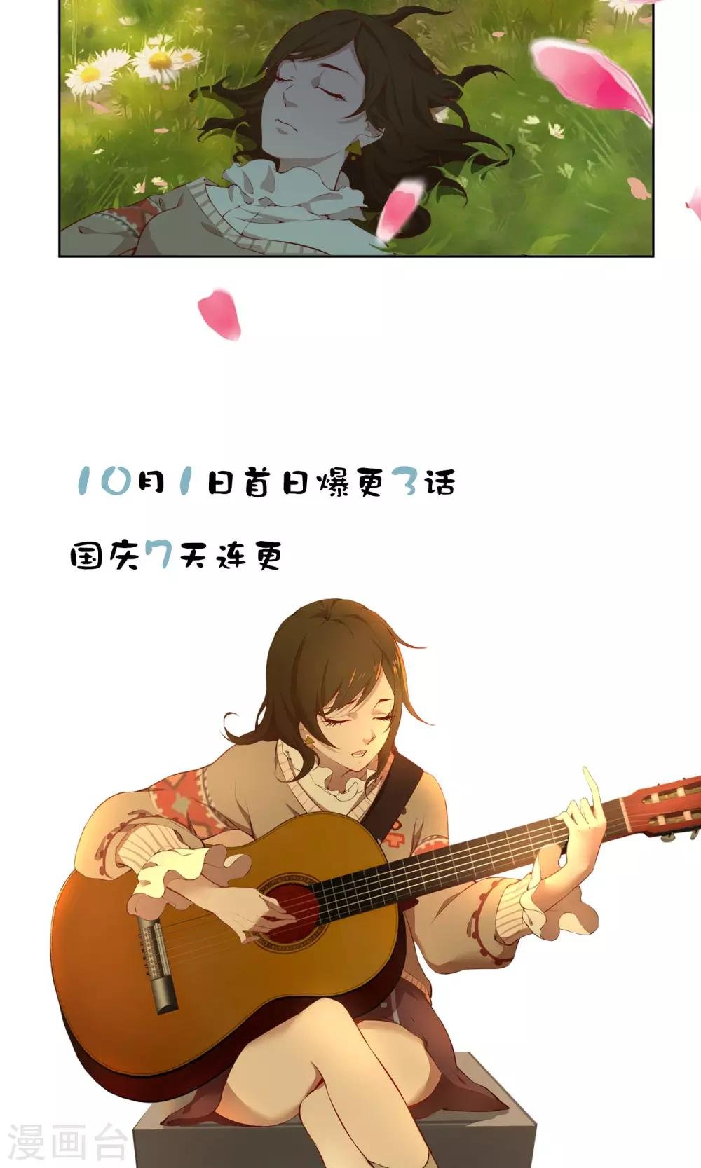 第4话 扫把星