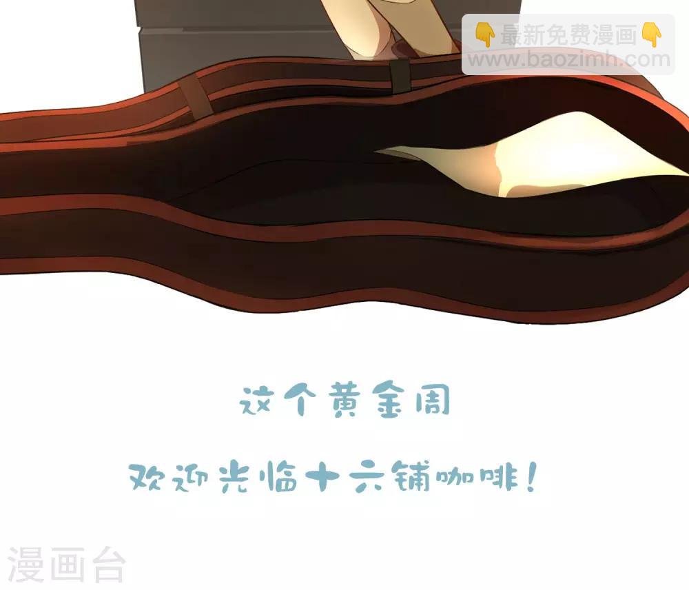 第4话 扫把星
