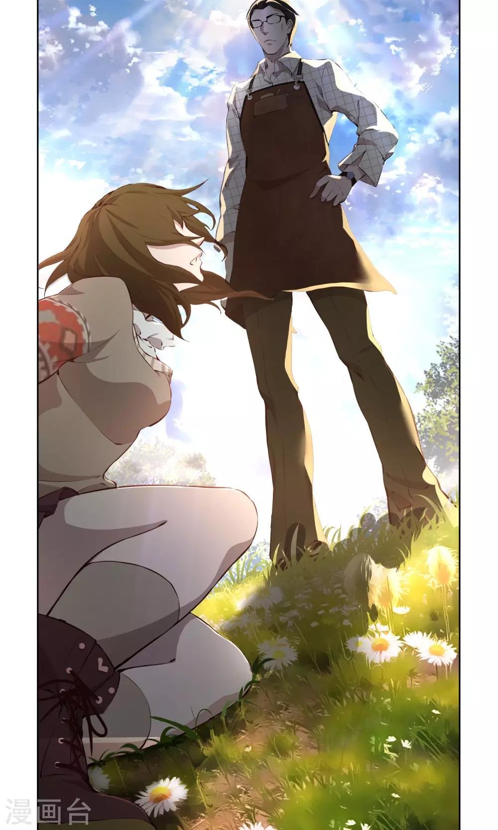 第5话 相遇