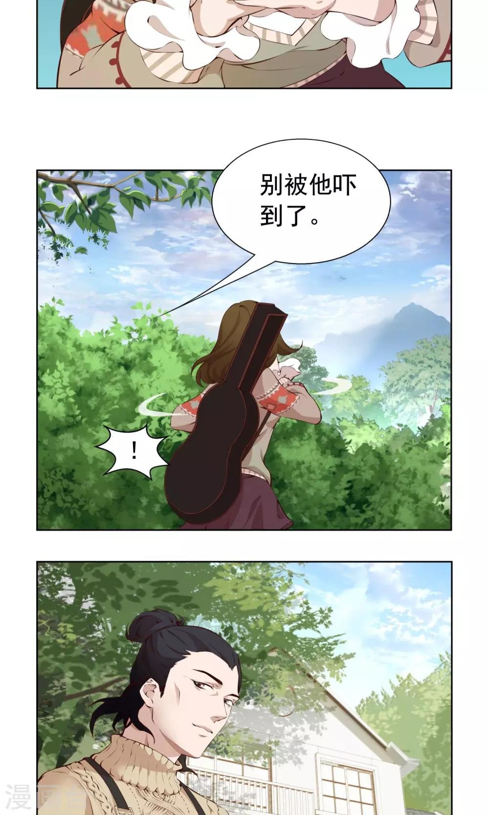 第5话 相遇