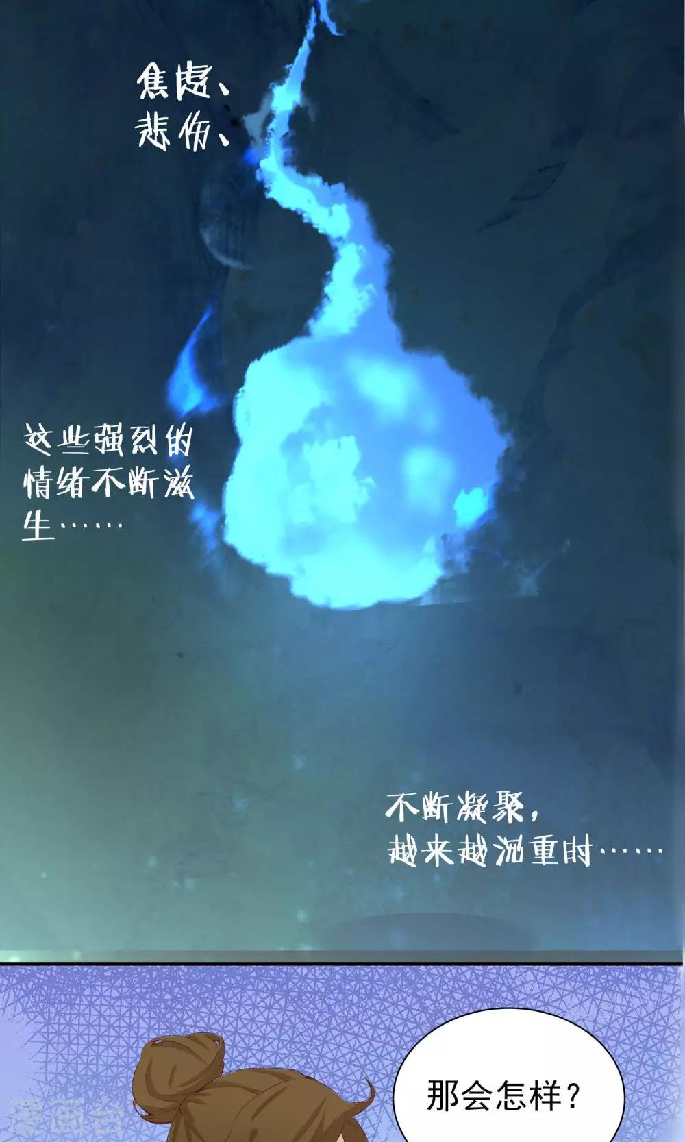 第8话 存在的意义