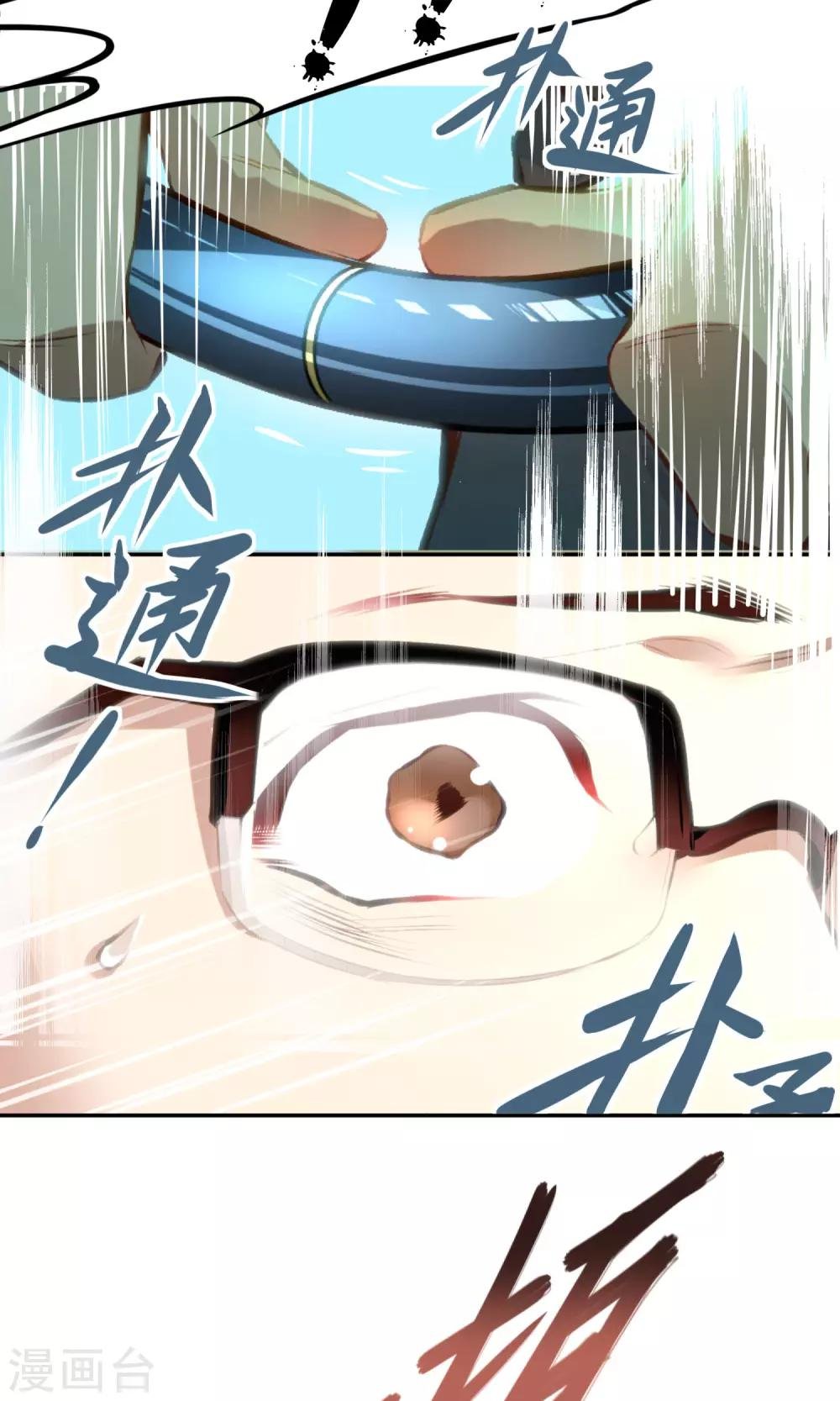 第8话 存在的意义