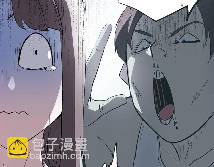 完结话 拯救