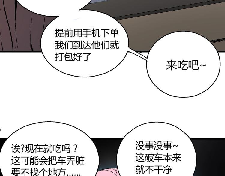 完结话 拯救