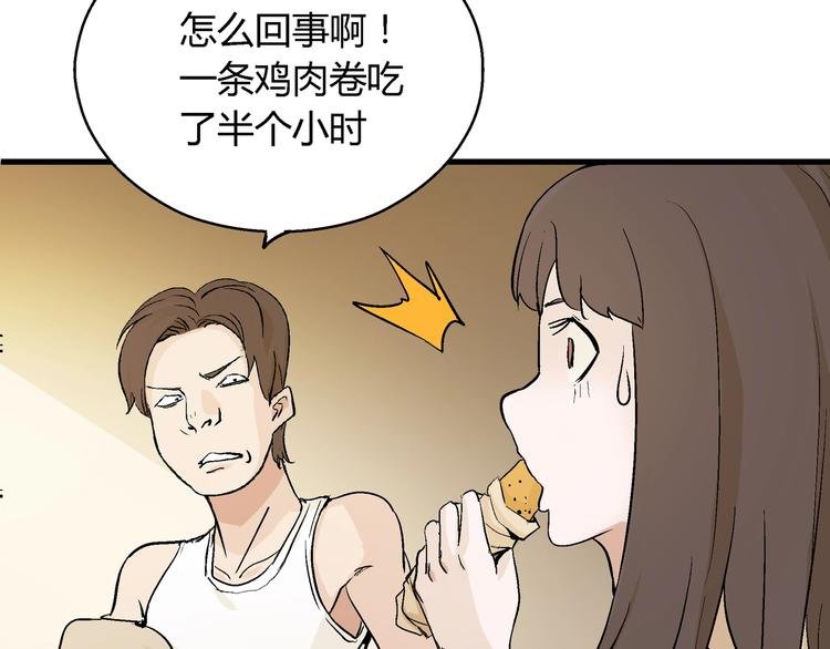 完结话 拯救