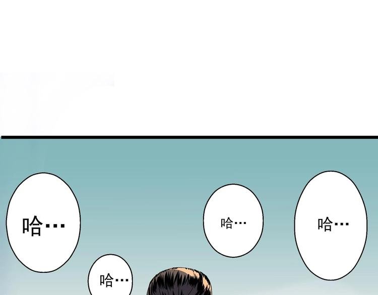 第3话 恶魔苏醒