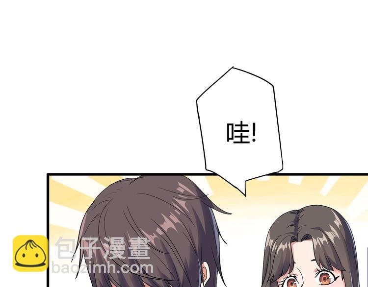 第3话 恶魔苏醒