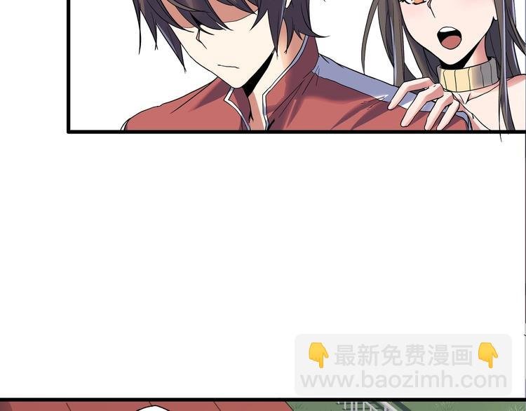 第3话 恶魔苏醒