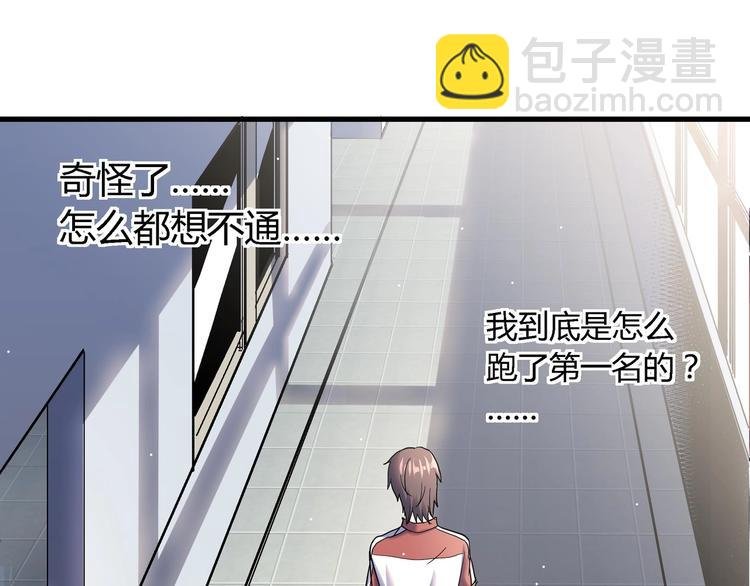 第3话 恶魔苏醒