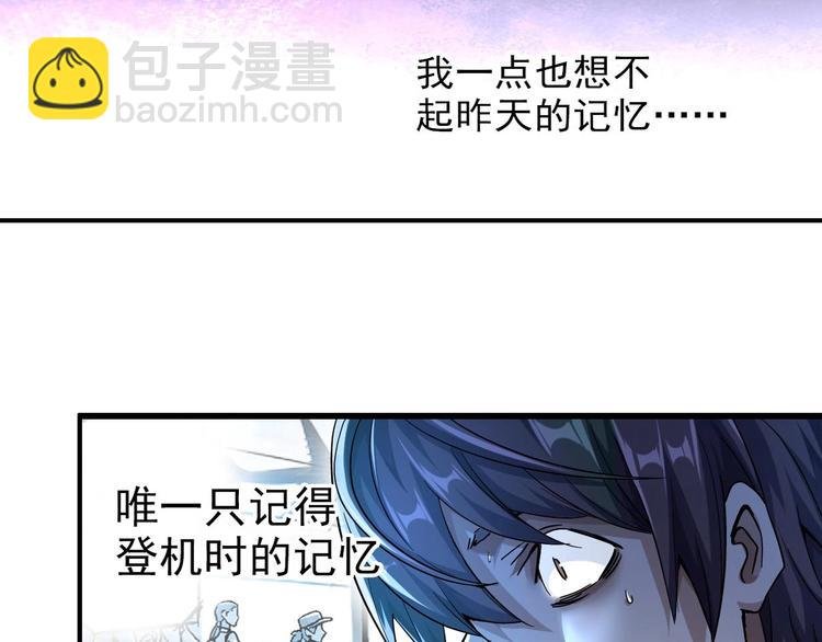 第2话 今日之辱