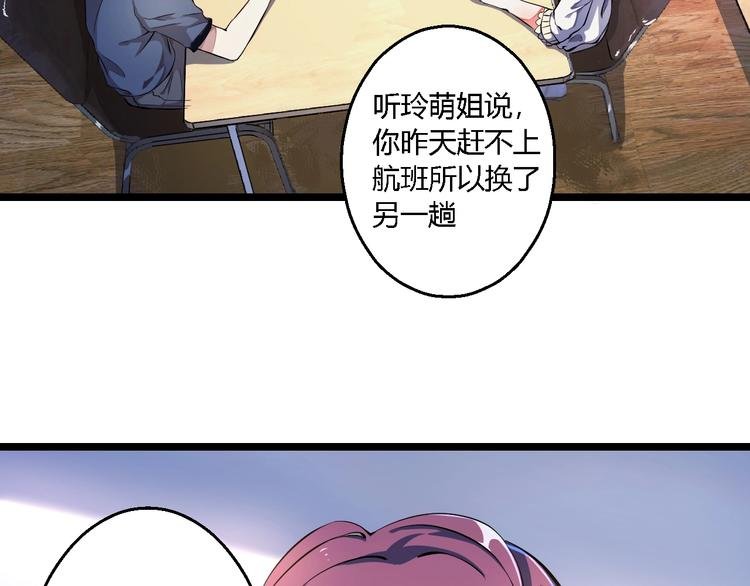 第2话 今日之辱