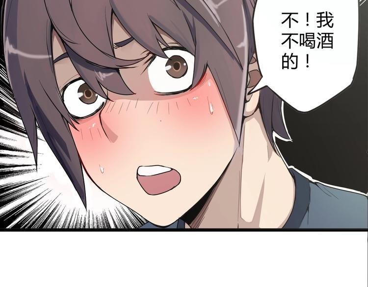 第2话 今日之辱