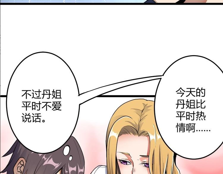 第2话 今日之辱
