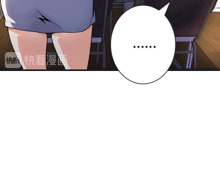 第2话 今日之辱