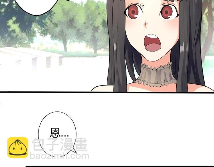 第2话 今日之辱