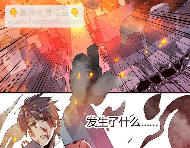 第1话 昨日之事