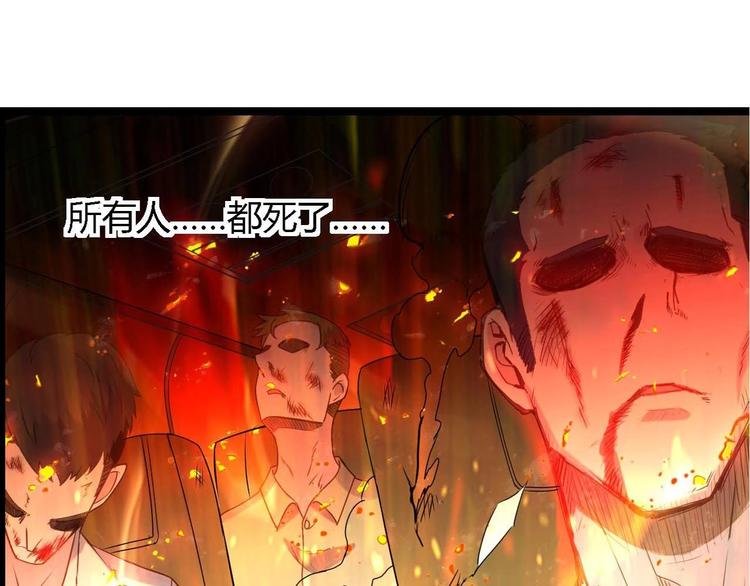 第1话 昨日之事