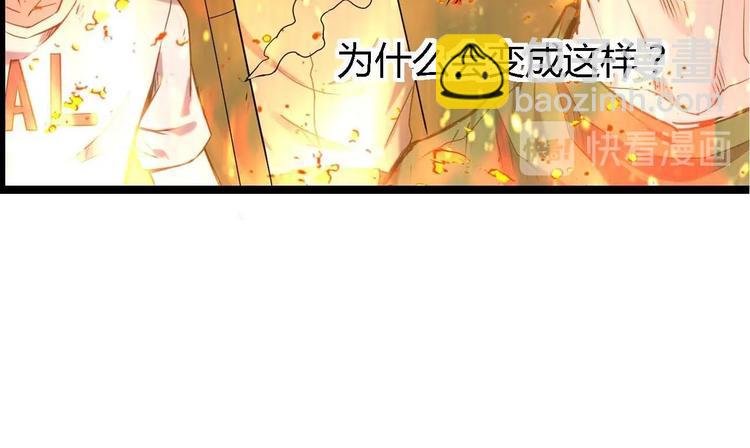 第1话 昨日之事
