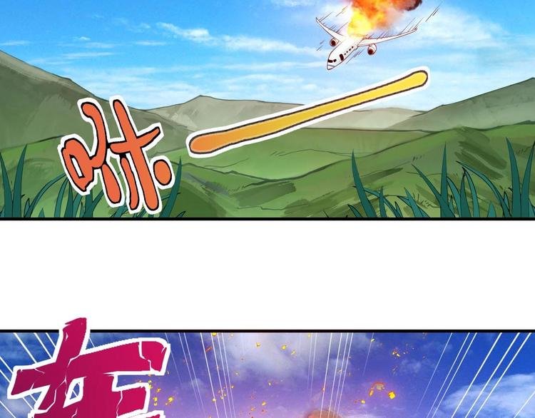 第1话 昨日之事