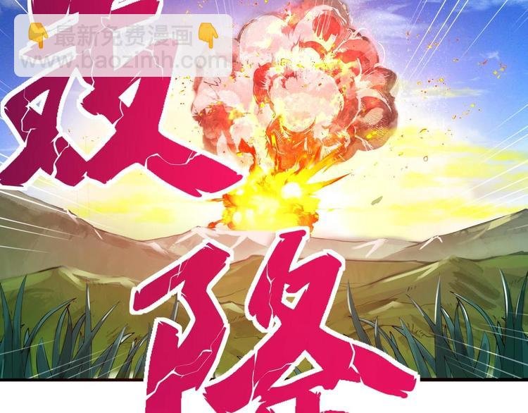 第1话 昨日之事