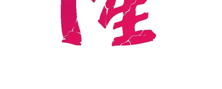 第1话 昨日之事