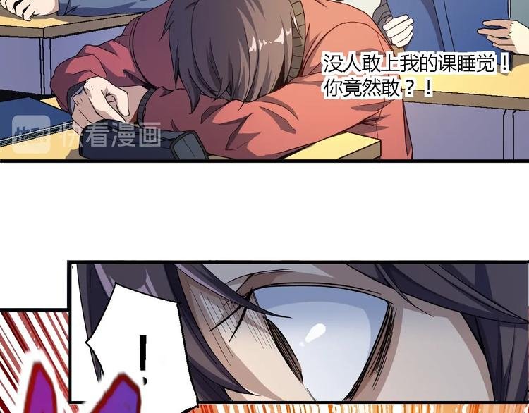 第1话 昨日之事
