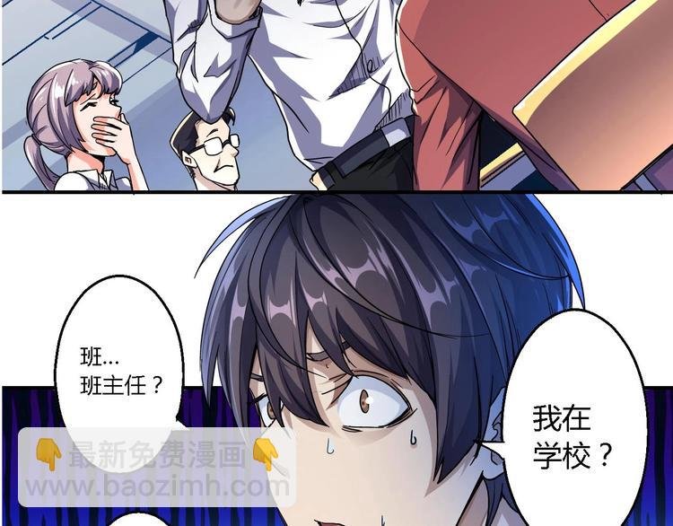 第1话 昨日之事
