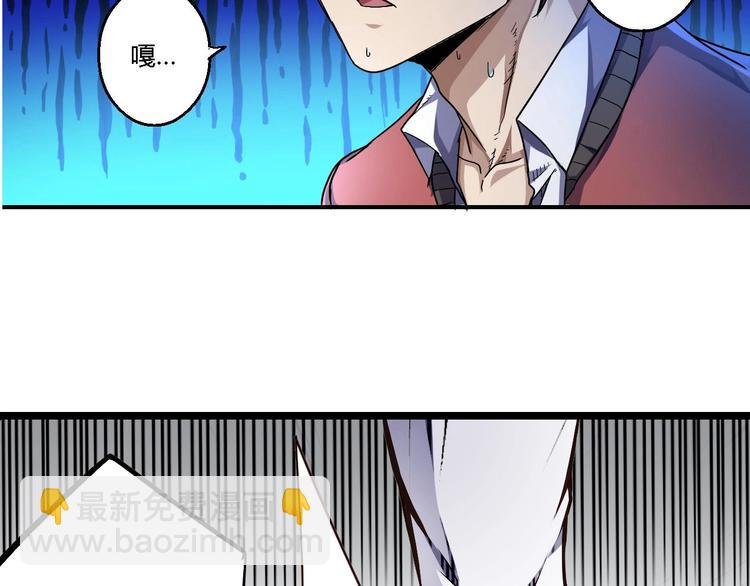 第1话 昨日之事