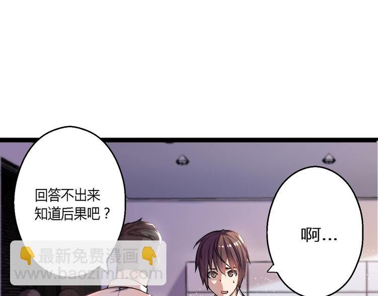 第1话 昨日之事