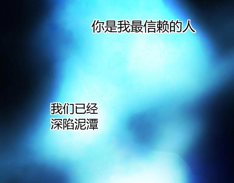 第11话 寄生者