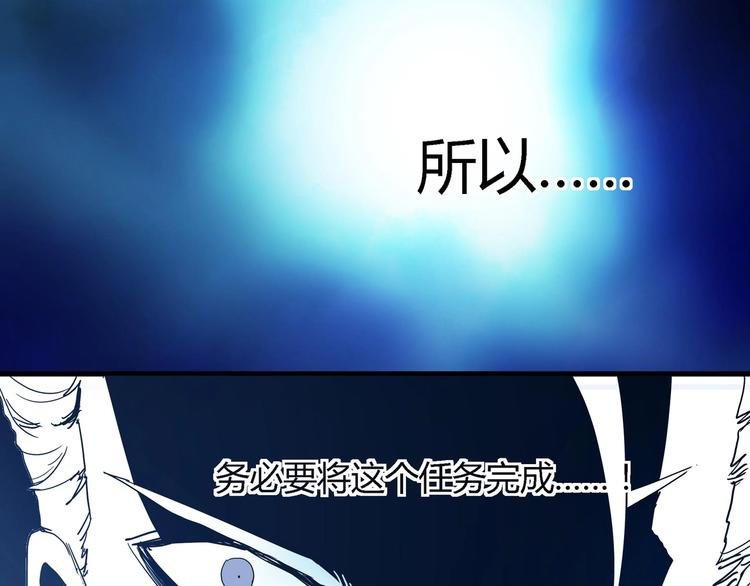 第11话 寄生者