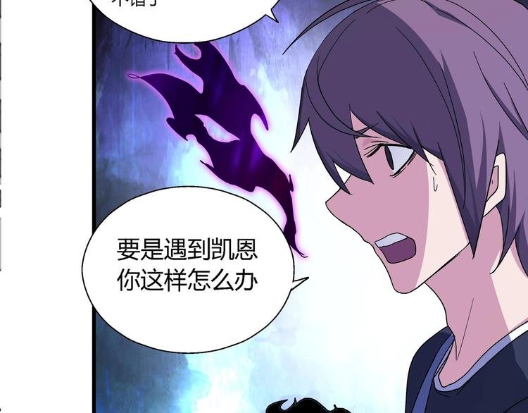 第11话 寄生者
