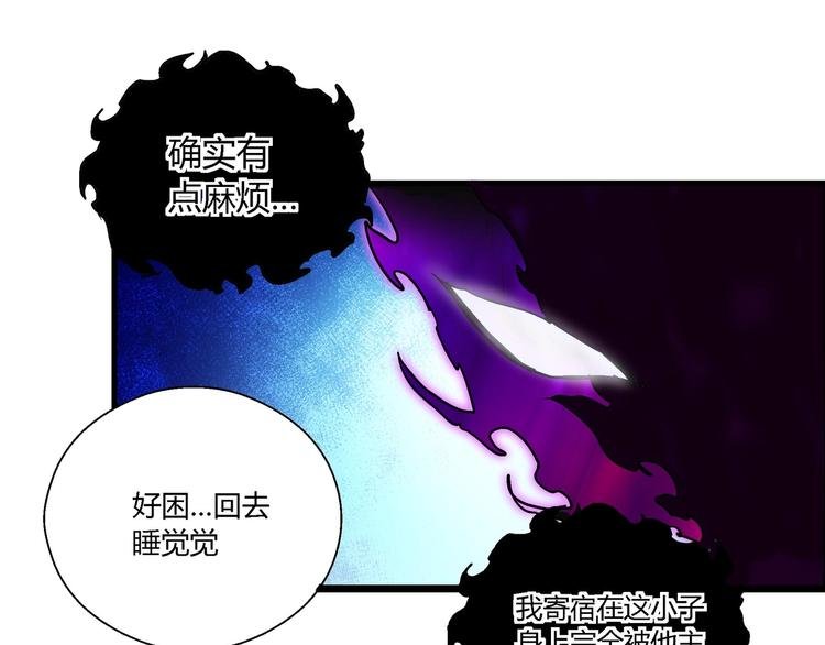 第11话 寄生者