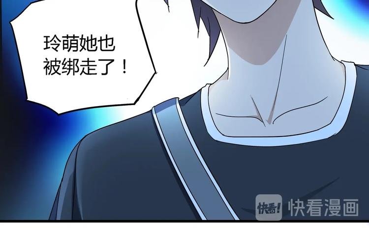 第11话 寄生者