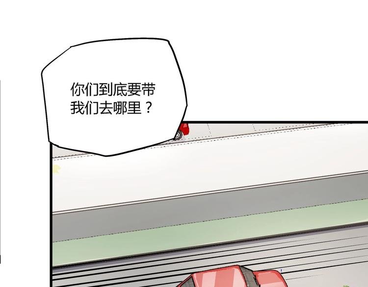 第11话 寄生者