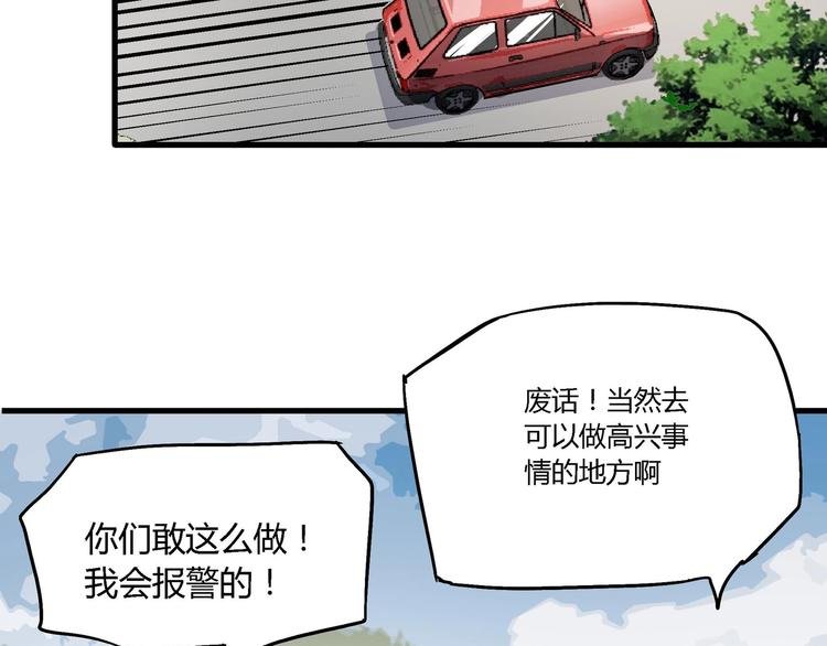 第11话 寄生者