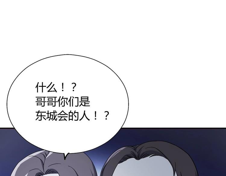 第11话 寄生者
