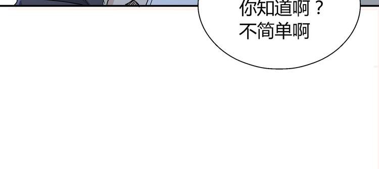 第11话 寄生者