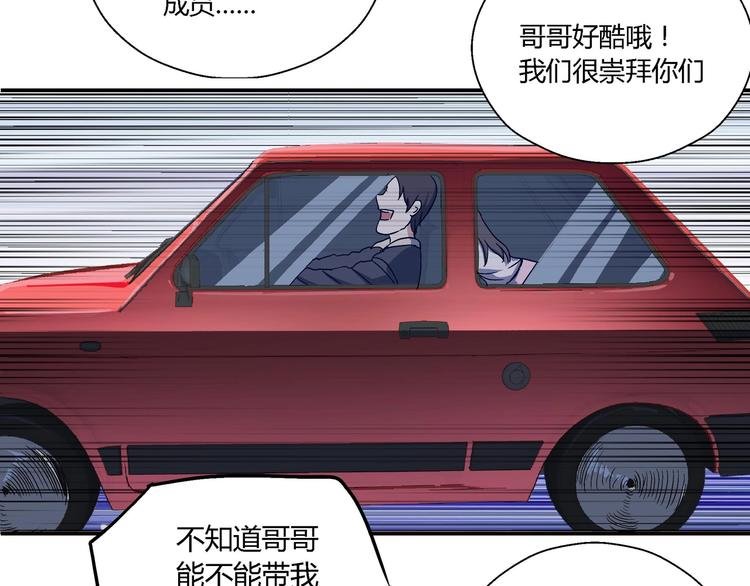 第11话 寄生者