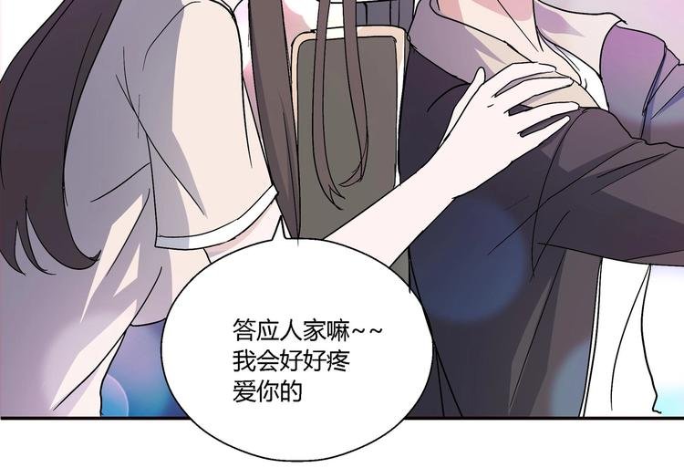 第11话 寄生者