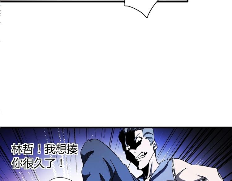 第10话 下手太狠了！