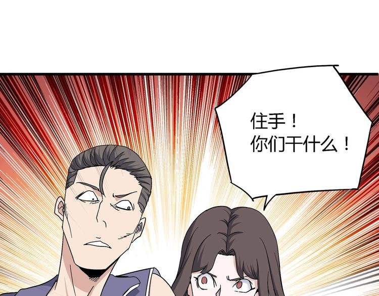 第10话 下手太狠了！